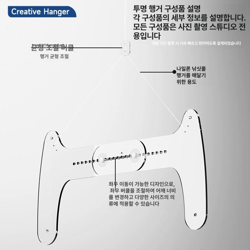 행거 누끼옷걸이 걸이대 아크릴 피팅 투명옷걸이 촬영소품 옷사진 전신 배경 진열 - 상세 이미지 5