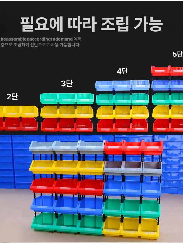 수납함 볼트정리함 플라스틱 창고 카센터 나사 부품박스 정비소 너트 다용도 보관대 - 상세 이미지 4