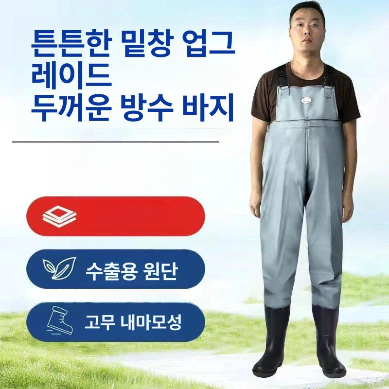 방수 작업복 어업용 수산시장 레인웨어 밭일 성인 농업용 양식장 수산용 멜빵바지 - 상세 이미지 5