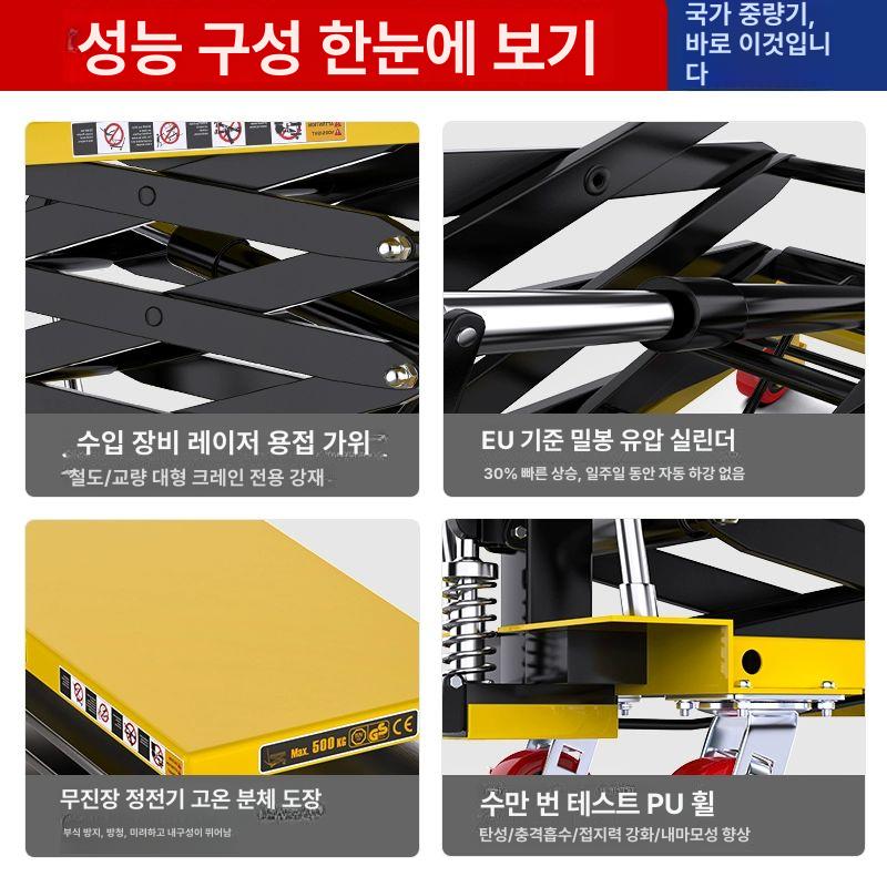 운반 리프트카 차량 바퀴 이동장치 이동기 유압 견인자키 화물 휠 캐리어 롤러 정비 - 상세 이미지 2