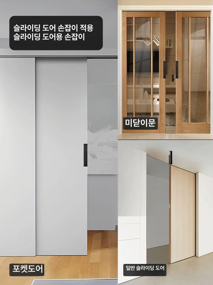 슬라이딩 핸들 매립형 투명 옷장 푸시 키타입 매입손잡이 원형 포켓 접착식 플레이트 - 상세 이미지 4