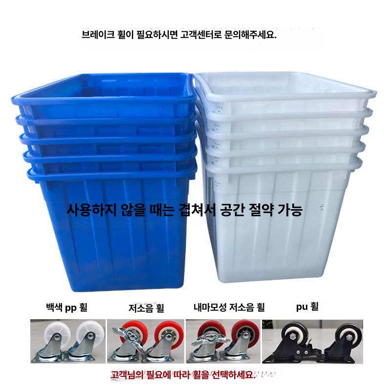 운반용 점보상자 이동식 수산물 - 상세 이미지 5