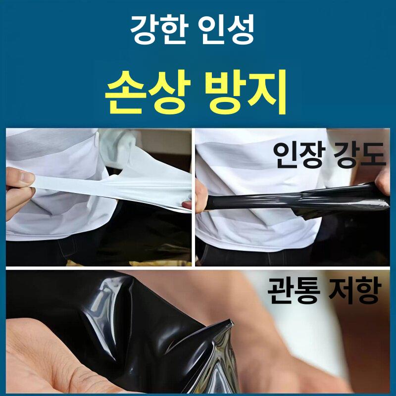 비닐하우스 차광비닐 차양막 농업용 커버 농사용 햇빛차단 열차단 자재 보온 - 상세 이미지 4
