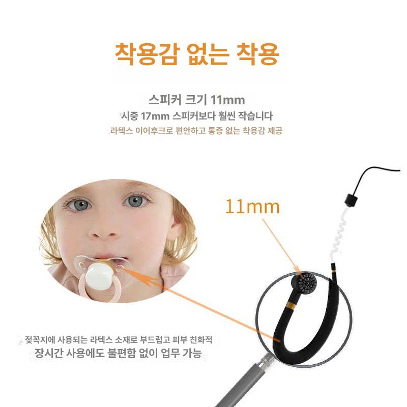 업소용 무전기 호텔 식당 미용실 병원 레져 통신기 실무 소형 나노큐브 - 상세 이미지 3