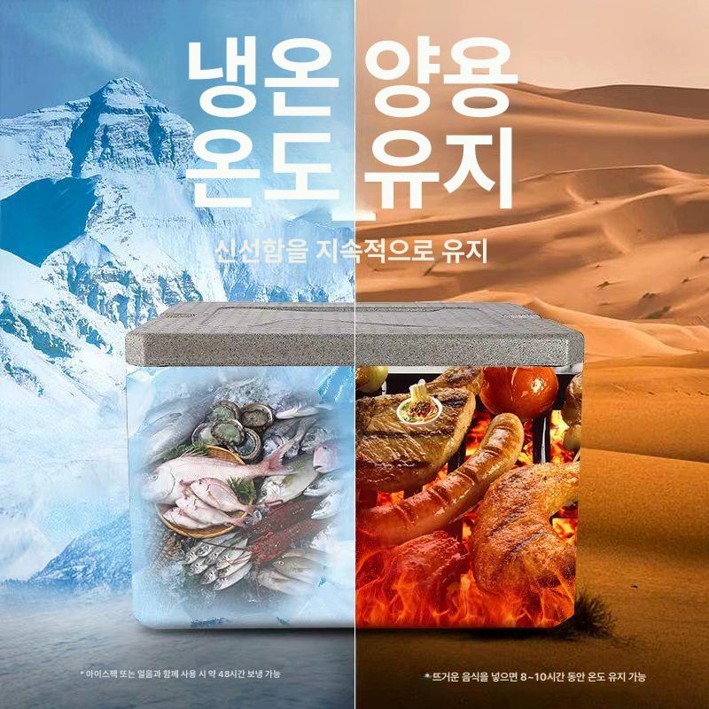 단열 배달통 보온 스티로폼 상자 모서리 보호재 쿨러 압축 보냉 충전재 낚시용품 - 상세 이미지 3