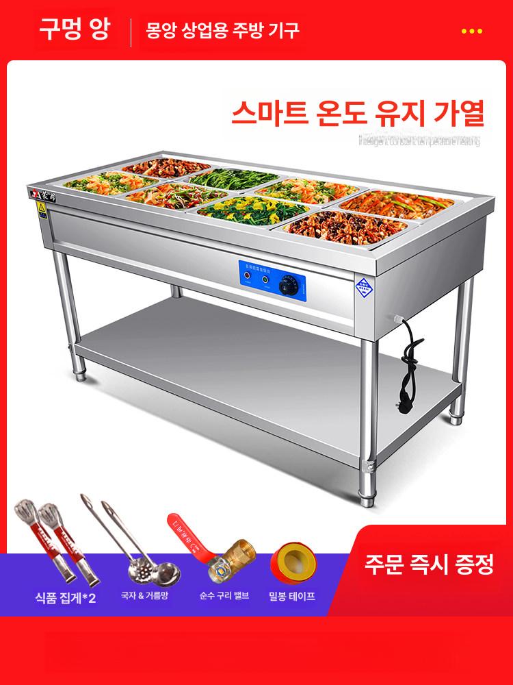 업소용 밑반찬 보온 스탠드형 푸드워머 국물 보관함 음식 온열 유지 식당 주방용 - 상세 이미지 2
