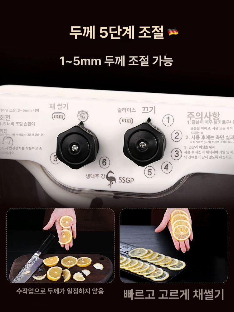 채칼 레몬슬라이서 필러 양배추 커터 커팅기 자르기 절단기 조절 채써는기계 과일청 - 상세 이미지 3