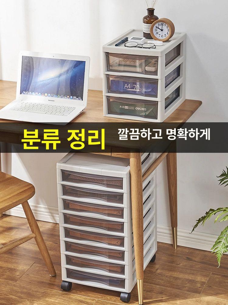 사무실 서류 정리함 트롤리 수납장 문서 보관함 서랍식 파일정리 학원용품 - 상세 이미지 3