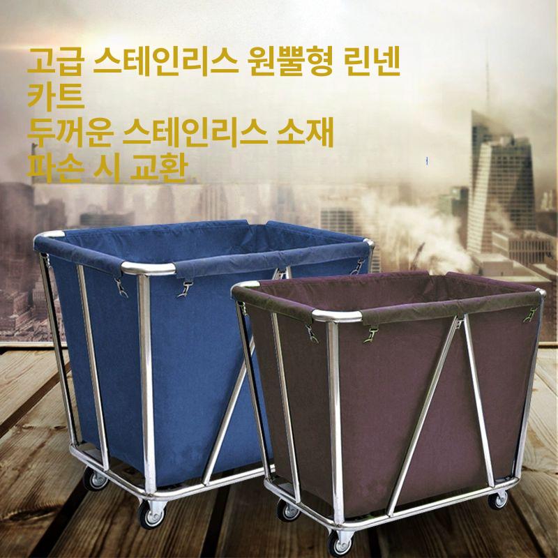 리넨 청소카트 도구 바구니 객실 수레 트롤리 이불 대차 다용도 병원카트 운반차 - 상세 이미지 2