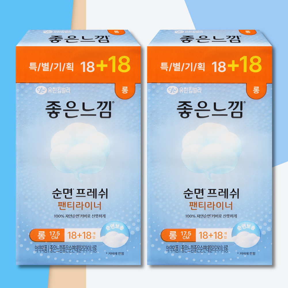좋은느낌 순면프레쉬 팬티라이너 롱 36매 2팩 - 상품 이미지
