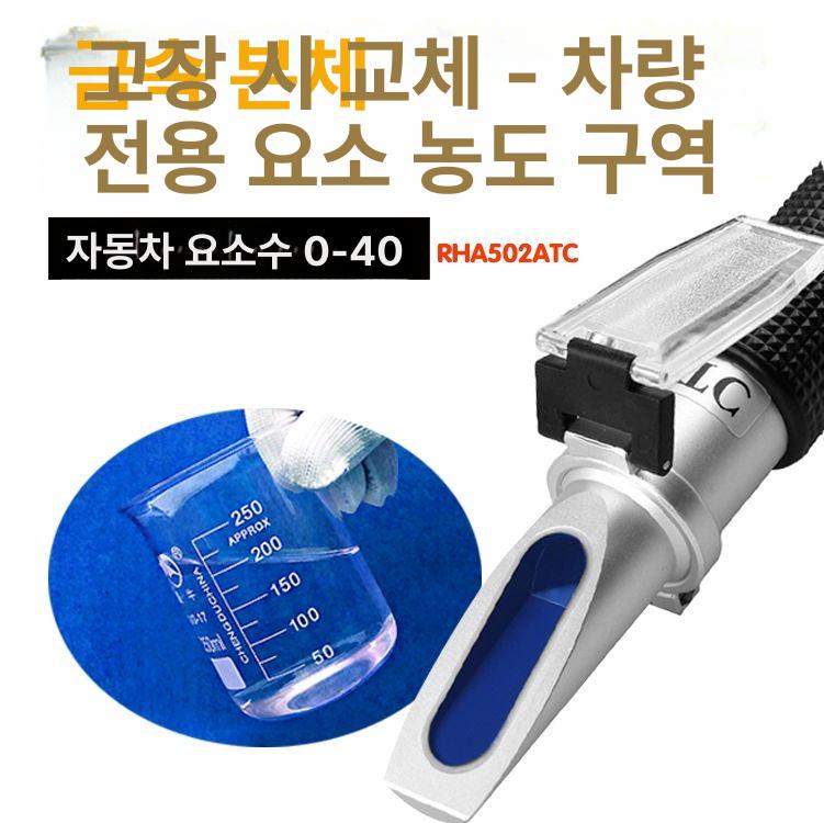 휴대용 계량기 농도측정 에탄올 당도계 디지털 산소 농도계 포도 당도측정기 고정밀 - 상세 이미지 4
