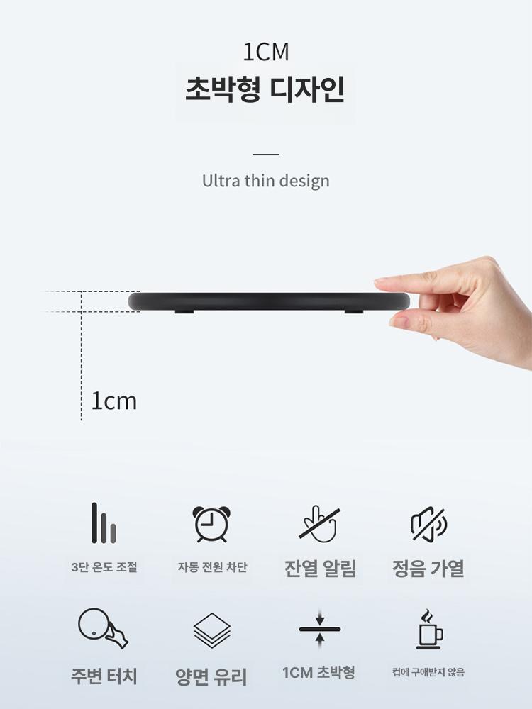 머그컵 컵워머 온도조절 가정용 머그잔 보온받침대 유지 따뜻한 히팅 음료 이미지 6