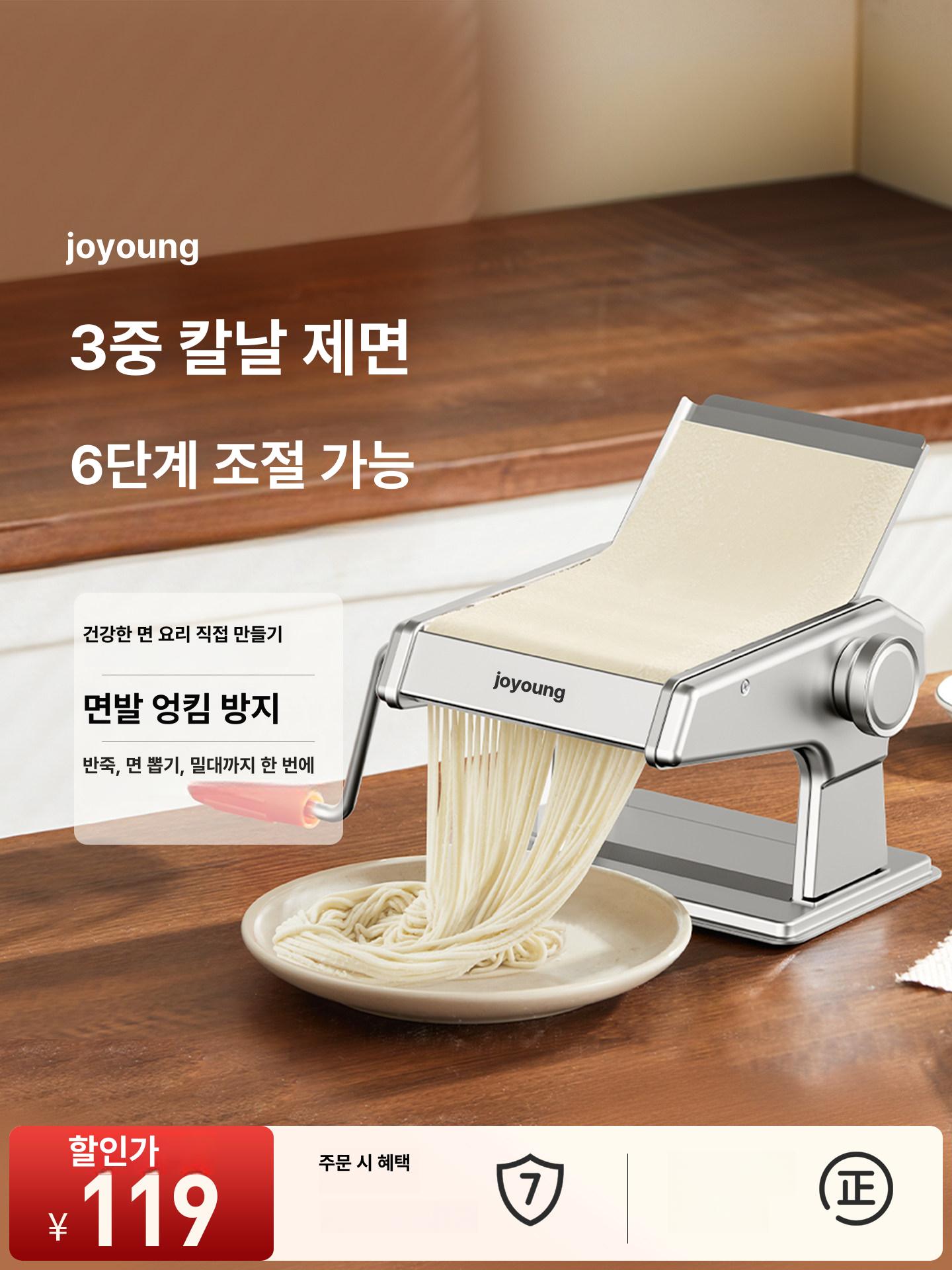 칼국수기계 업소용 제면기 짜장면 면발 제조기 휴게소 - 상세 이미지 2