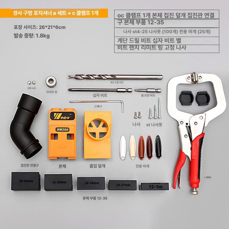 대각선 드릴가이드 강철 경사 목재 홀케이터 목공 비스듬한 각도 위치 안전 펀칭 - 상세 이미지 5