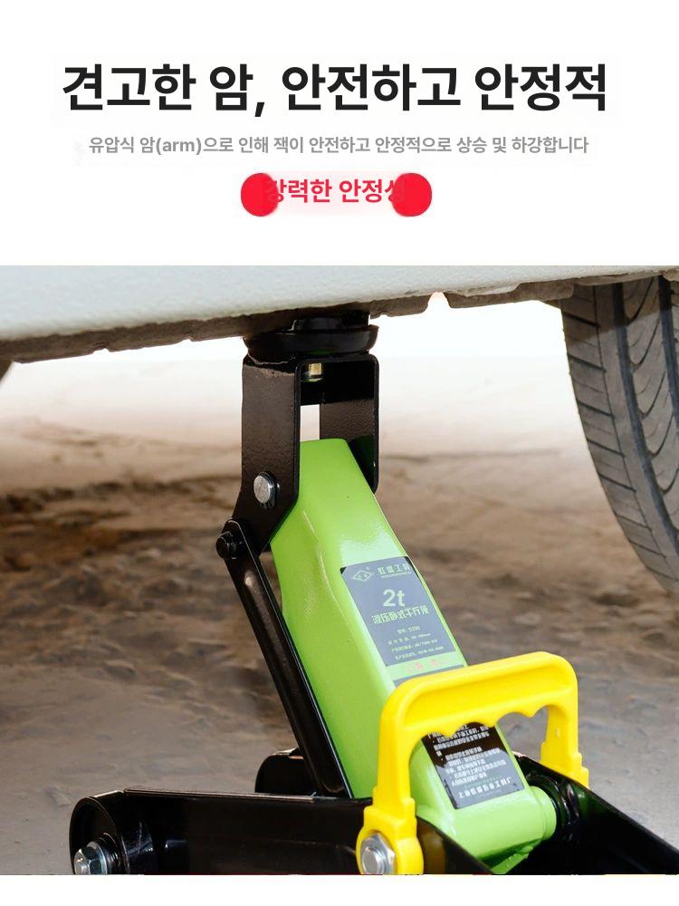 자동차 유압 자키 타이어 공구 도구 교체 정비 가레지 실린더 작키 카센터 수동 유압자키 - 상세 이미지 5