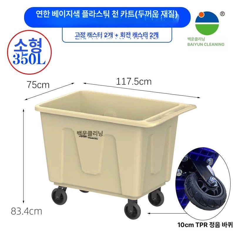 이동식 호텔세탁카트 업소용 객실 빨래통 수거 호텔 수건 대용량 접이식 대형 병원 - 상세 이미지 3