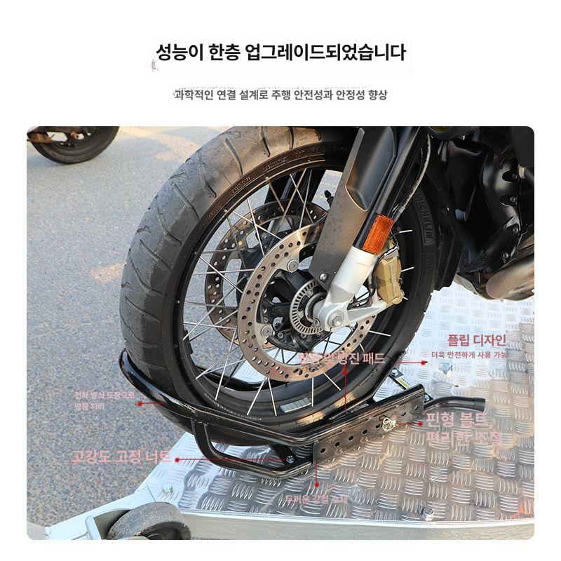 오토바이 휠초크 앞바퀴 거치대 타이어 받침 안전 고정 스탠드 - 상세 이미지 2