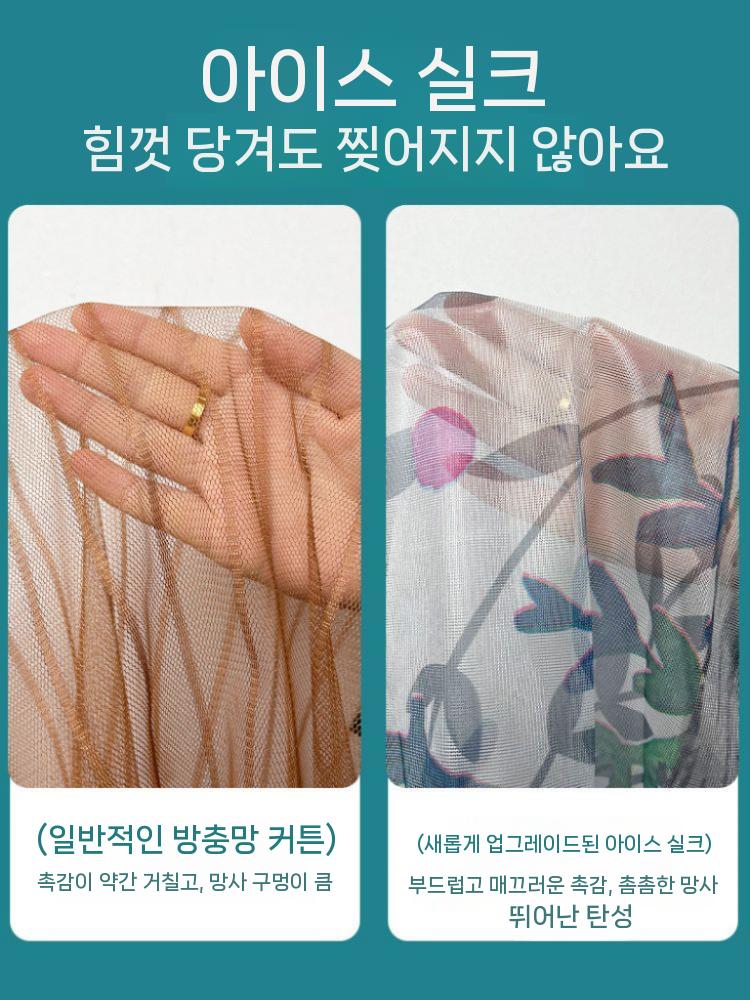 자석 출입문 교체 베란다 방문모기장 현관문방충망 스트라이프 셀프시공 - 상세 이미지 5