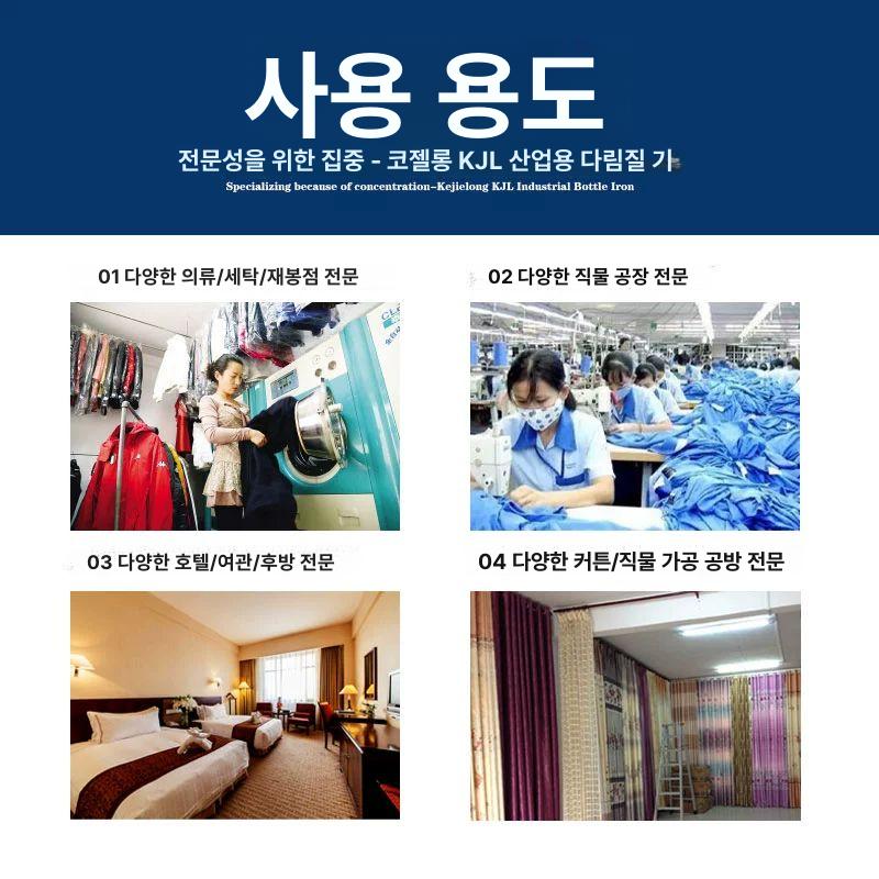 세탁소 공업용다리미 표준 다림질 공장 스팀기 매장용 업소용 와이셔츠 강력한 듀얼 - 상세 이미지 4