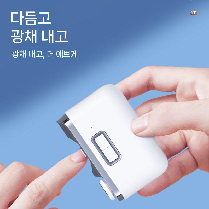 독일산 손톱깍기 충전식 도구 멀티 손톱깎이 전동 전기 클리퍼 정리 다듬기 휴대용 스마트 - 상세 이미지 3