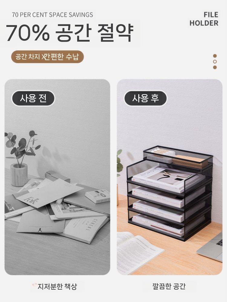 서랍 서류보관함 검정색 문서 문서함 파일 서류 선반 오피스 철제 블랙폰드 종이 서류함 - 상세 이미지 2