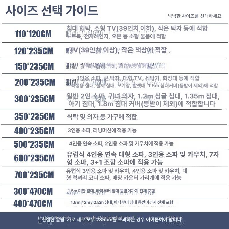 주방 공간활용 패브릭 칸막이 방풍 방음 가림막 대형 방염 방수 보호막 - 상세 이미지 2