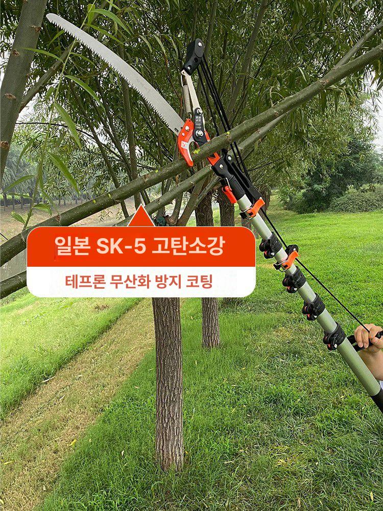 4.5m 고지톱 장대 톱대 가지치기 전정 절단 원예과수용 과수원 톱날 전지톱 - 상세 이미지 3
