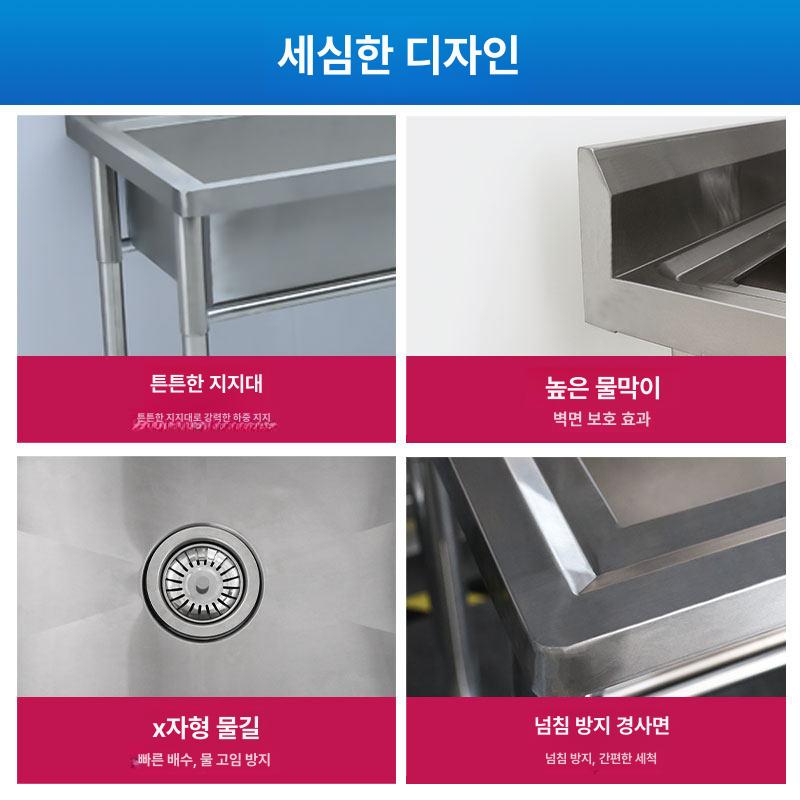 보조싱크대 야외개수대 스텐씽크대 캠핑장세척대 - 상세 이미지 3