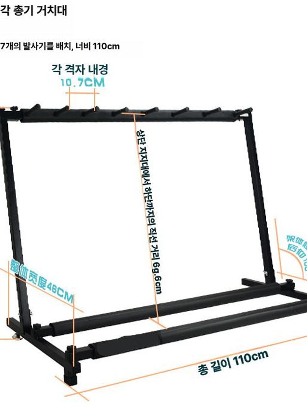 사격장 총기거치대 보관함 보관대 랙 전시대 디스플레이 선반 총기진열대 홀더 총기함 - 상세 이미지 4