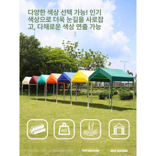 튼튼한 방수 야외 주차장 텐트 행사용 간이 바람막이 그늘막 3 x 4m 화이트 맞춤 제작 - 상세 이미지 2