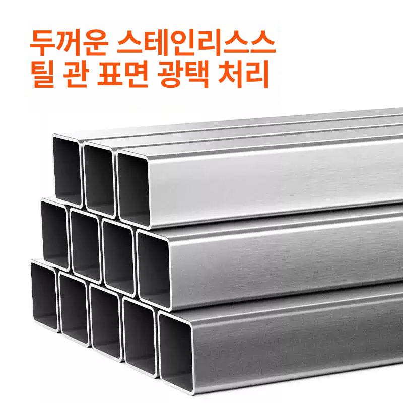 받침대 바닥거치대 업소용 산업용 방열 받침틀 스텐 고하중레일 가이드 - 상세 이미지 3