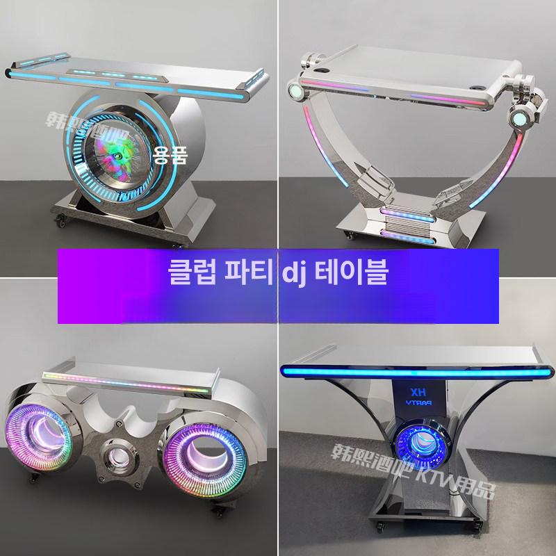 디제이 턴테이블 전문 무대 장비 클럽 페스티벌 공연용 믹싱 기기 파티 이벤트 - 상세 이미지 2
