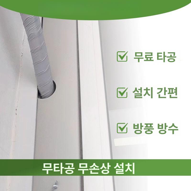 차단막 방풍 창문형에어컨 배기호스 판넬 단열 여닫이 이동식에어컨 창문용 창문틀 - 상세 이미지 2