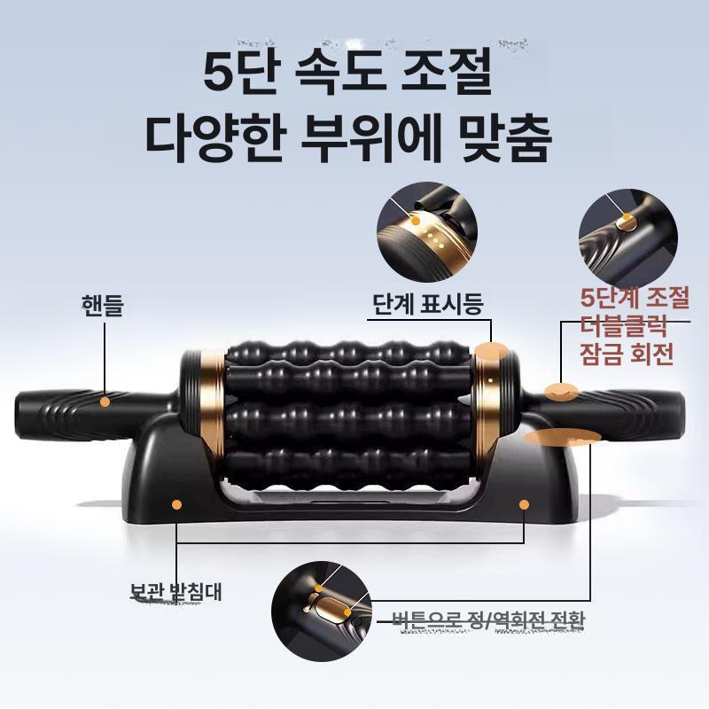 다리 종아리마사지기 종아리스트레칭 롤러 발마사지기 발목 종아리안마기 발지압 - 상세 이미지 2