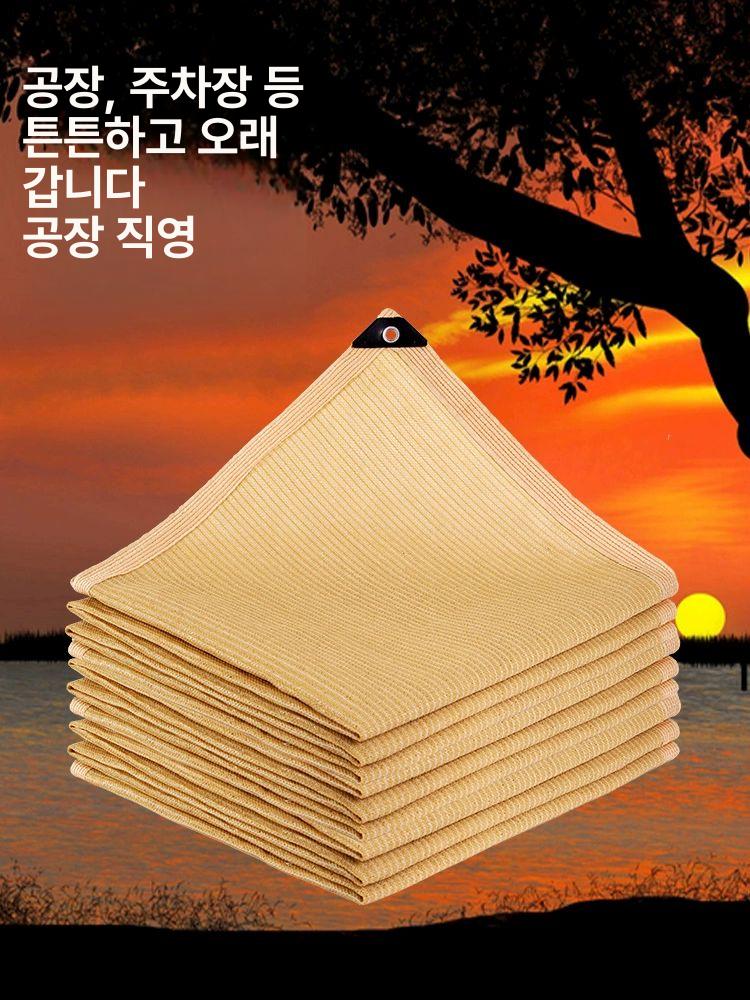 대형 차광망 선쉐이드 햇빛차단 사각형 박스 정원용 식물보호 비닐하우스 - 상세 이미지 4