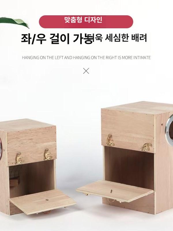 원목 새집 케이지 번식용 새둥지 개구부 은신처 보금자리 조류 산란통 앵무새알통 - 상세 이미지 4