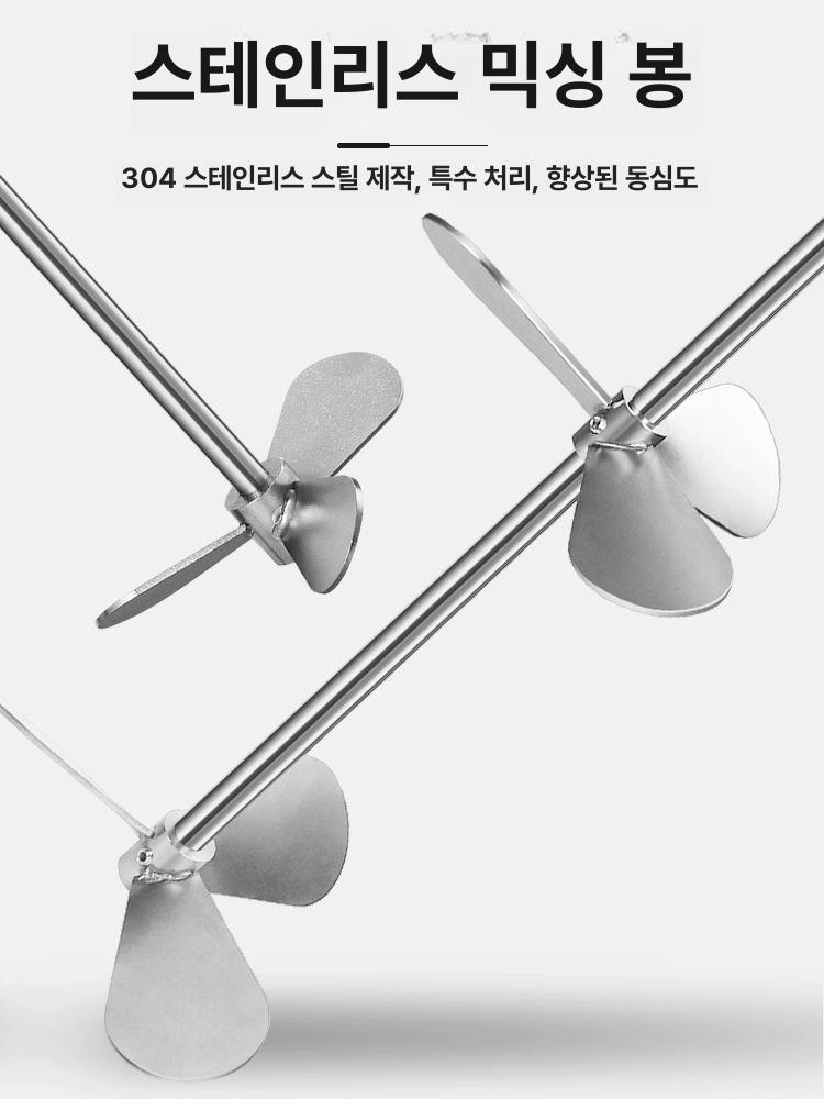 공업용 교반기 산업용 콘크리트 믹서드릴 공압식 전기 혼합 믹싱머신 핸들 - 상세 이미지 5