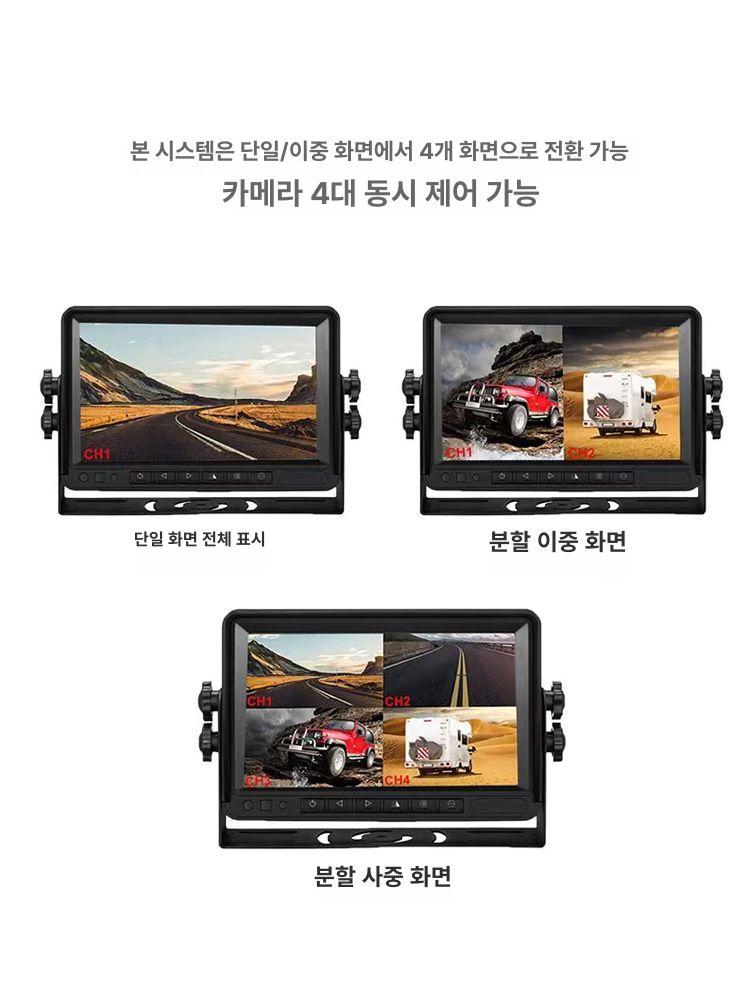 트럭 대형 무선후방카메라 차량용 고화질 백업 케이블 감시 야간 와이파이 후진주차 - 상세 이미지 4