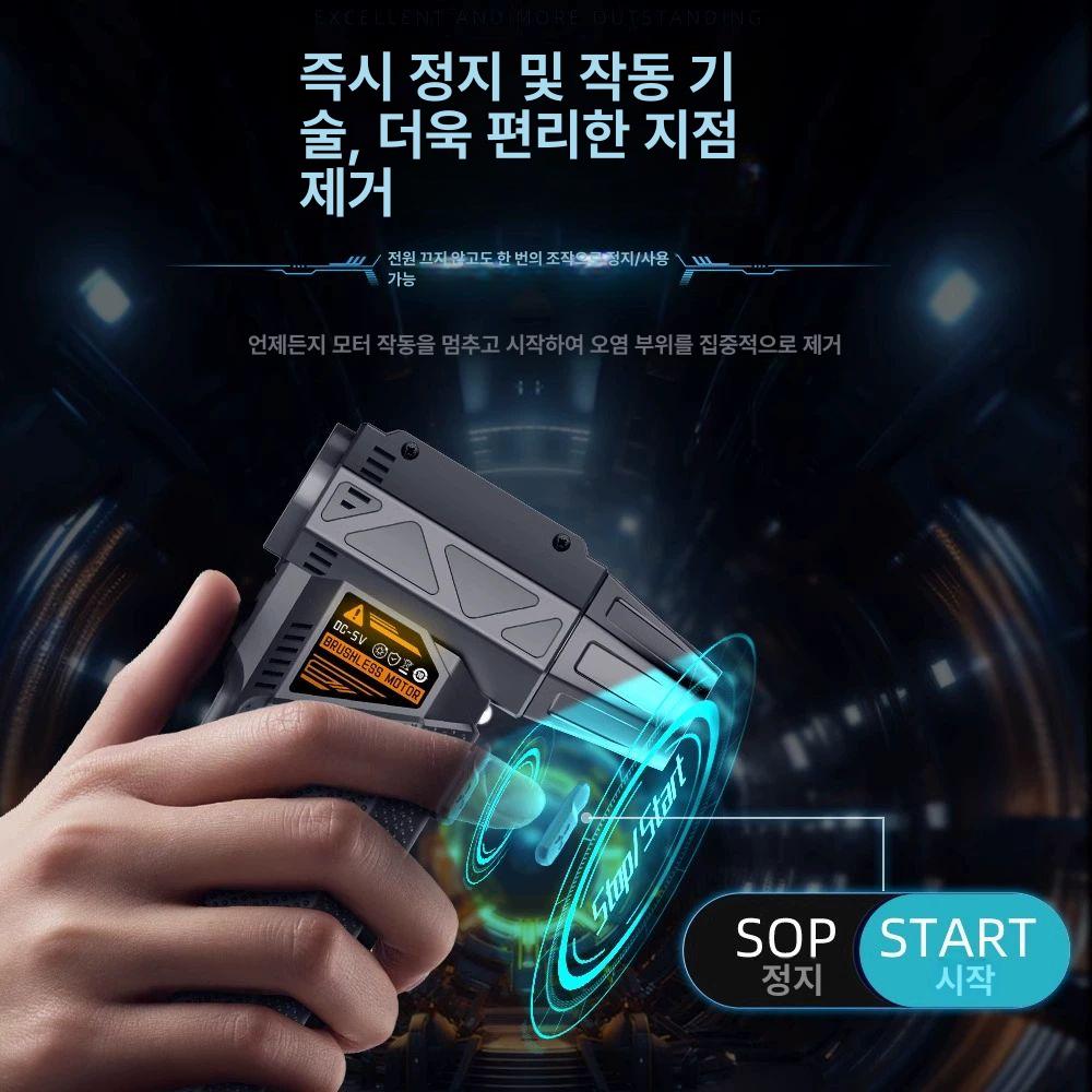 무선 초강력 미니 송풍기 청소 제트건 크로스건 터보 고압 휴대용 캠핑 - 상세 이미지 3