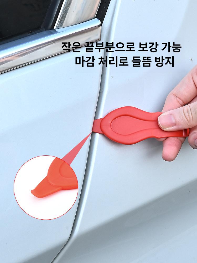 공구 랩핑 도구 도배 차량용 스퀴지 틴팅 파렛트 수동 세트 밸브 - 상세 이미지 4