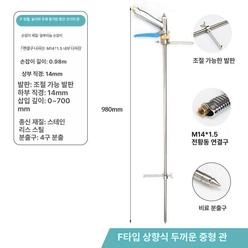 농업용 관수기 땅속 감자 텃밭 주입기 밭 자동급수 잔디 스프링클러 투입기 뿌리 관개 - 상세 이미지 5