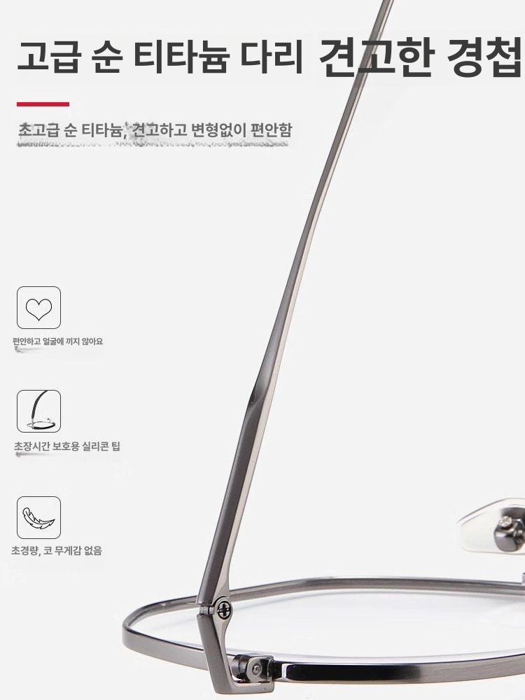 빅사이즈 큰안경테 대두안경 안경프레임 오버사이즈 티타늄안경 얼큰이안경 금테 네모 - 상세 이미지 4