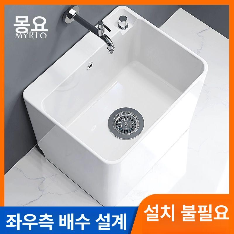 가정용 세정대 발코니 걸레 개수대 욕실 싱크 베란다 도자기 밀대 정원 청소용품 - 상세 이미지 3