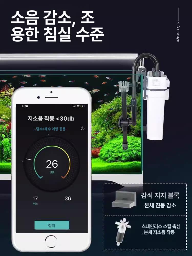 외장형 어항여과기 벽걸이 박스형 아쿠아리움 수질정화 폭포 외부여과기 저수위 - 상세 이미지 3
