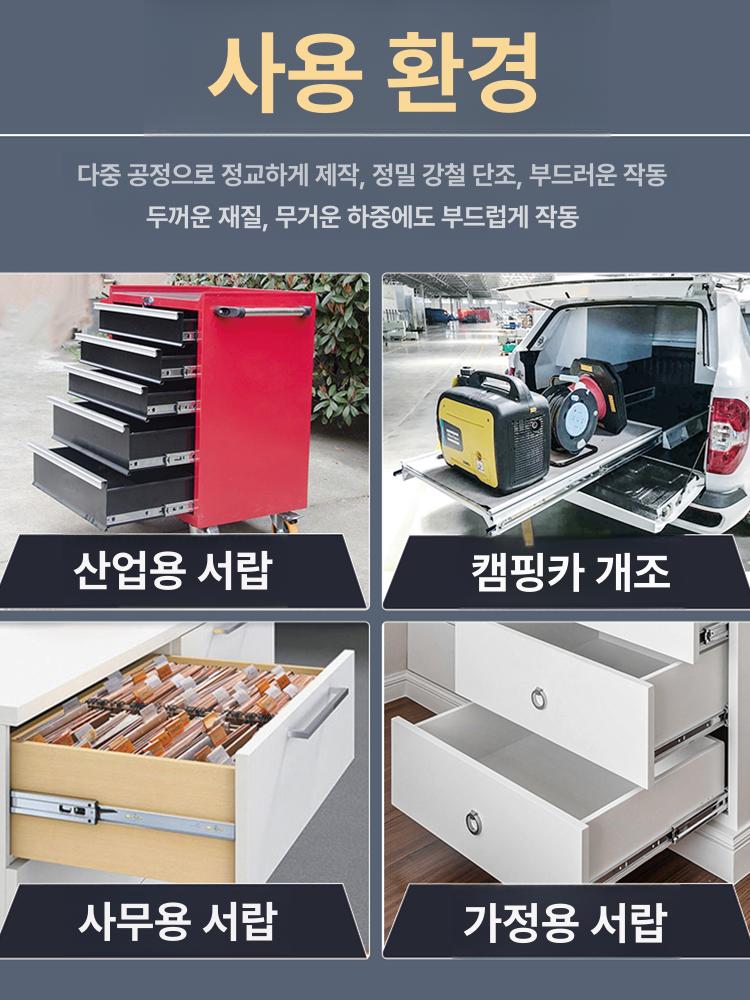 슬라이드 서랍장레일 고하중레일 부품 서랍레일 댐퍼 볼베어링 가이드 - 상세 이미지 5