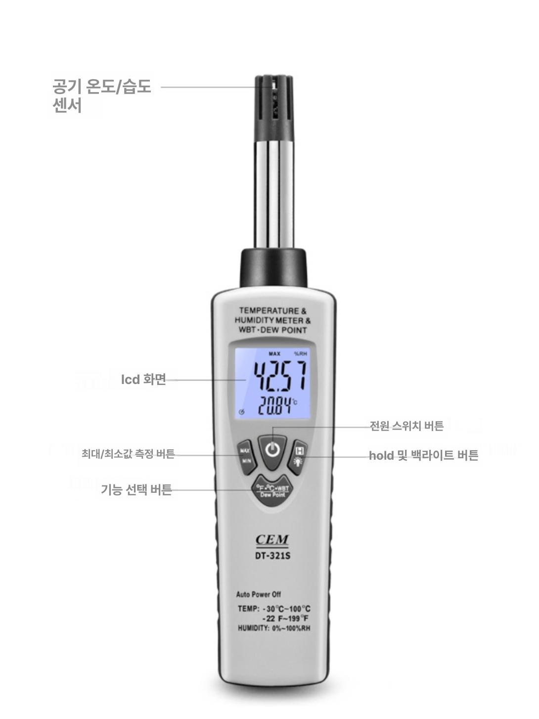 정밀 온습도계 충전식 디지털 온도측정기 환경센서 습도측정 실시간 모니터링 - 상세 이미지 3