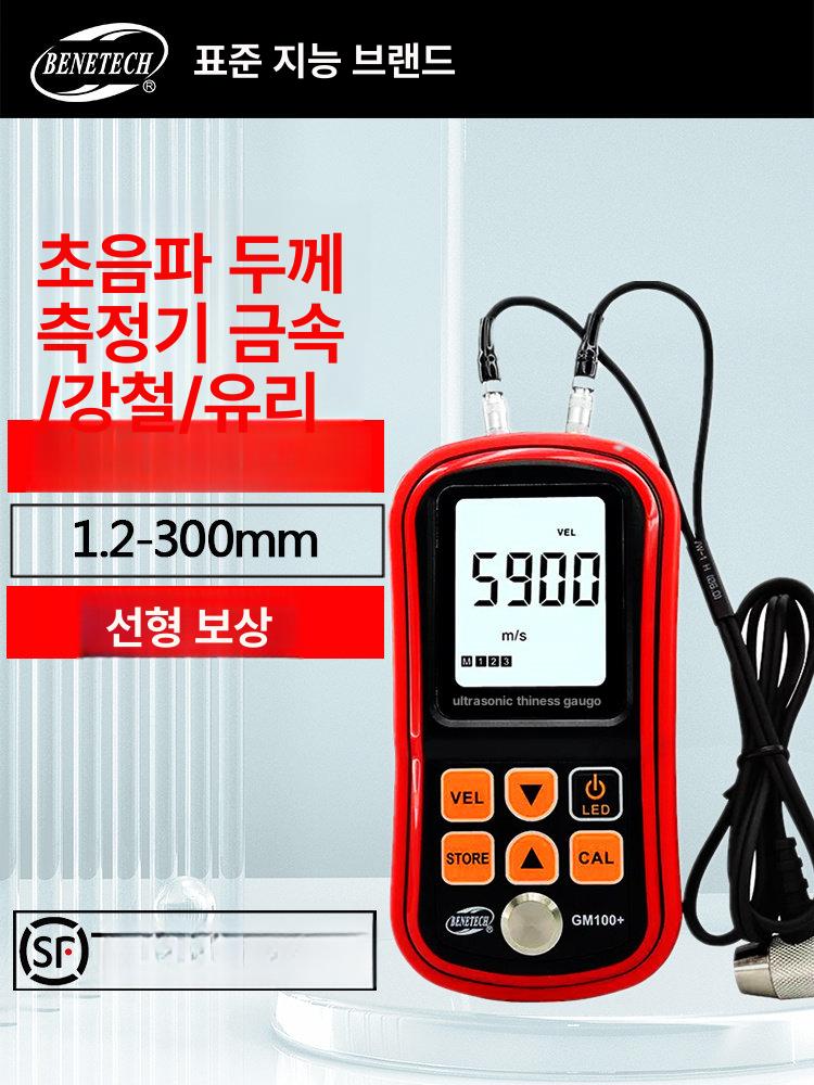 초음파 측정기 두께 금속 프로브 테스터 정밀 검사기 계측기 산업용 코팅 도구 - 상세 이미지 2