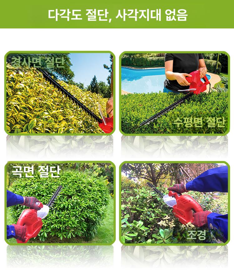전기 조경톱 가지치기 헤지트리머 울타리 체인톱 원예용 정리 나무 과수원 - 상세 이미지 5