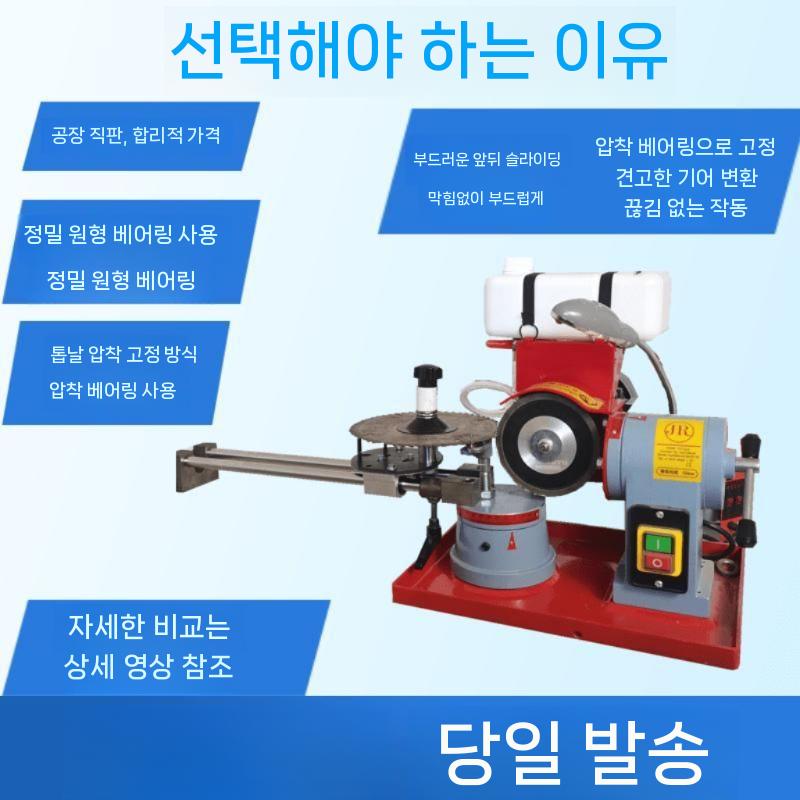 체인쏘 엔진 가는 기계 톱니 건식 샤프닝 연삭기 드라이 포함 숫돌 전기톱날연마기 - 상세 이미지 3