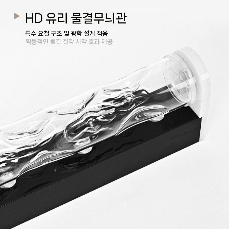 바다빔프로젝트 무드등 물결 리모컨 인테리어 오로라 벽면 패턴 바닥빔 오션 물결조명 바다 - 상세 이미지 5